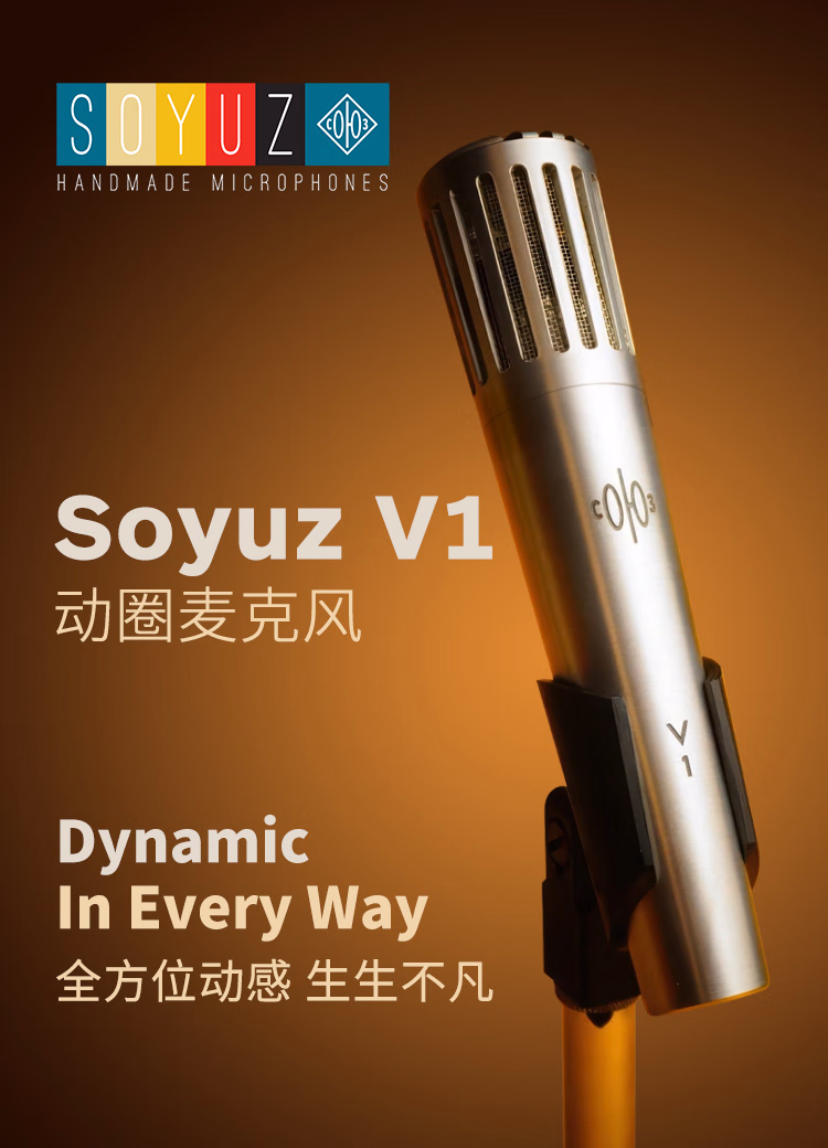 SOYUZ V1插图