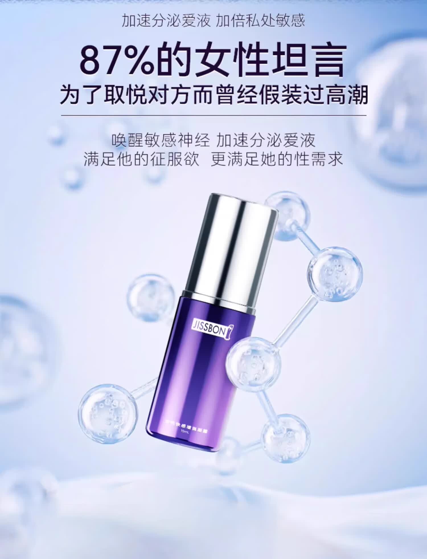 商品详情图