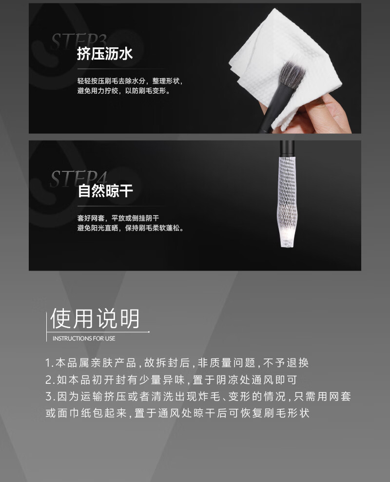 LADES V2 Crescent Blade Foundation Brush Makeup Brush Facial Mask Brush Single Beauty Tool 16