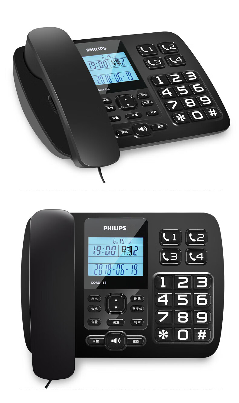 PHILIPS Landline Telephone, Fixed-Line Phone for Office And Home Use, Caller ID, Large Screen And Buttons, CORD168 White 9
