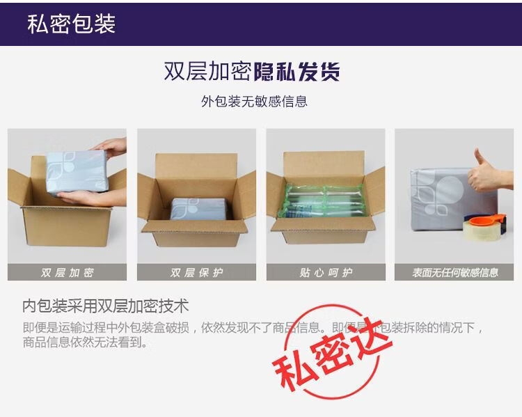 商品详情图