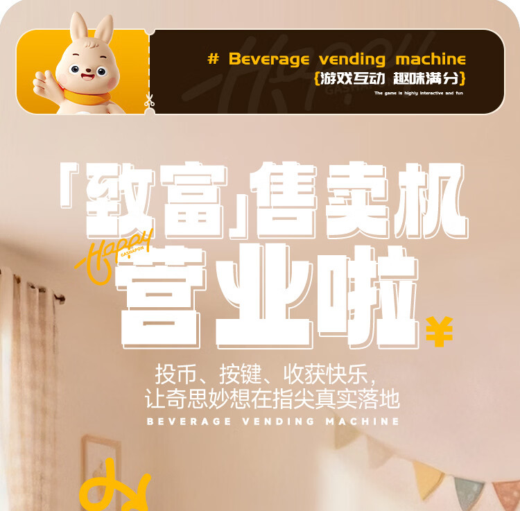 Mama Treasure Twin Beverage Vending Machine Toy Automatic Coin Operated Educational Toy for Children Girls Boys Role Play Gift Age 3-6 1