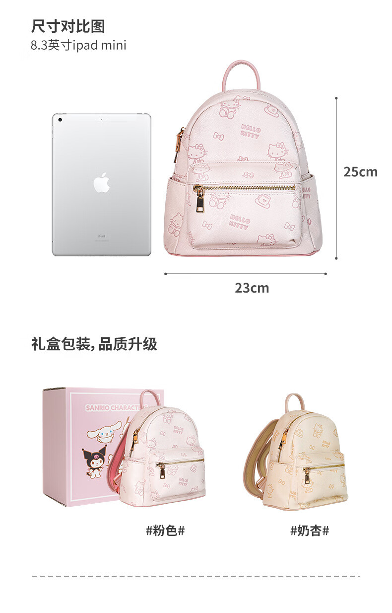 SANRIO Hello Kitty Backpack for Women 2026 New College Student School Bag Birthday Gift 6