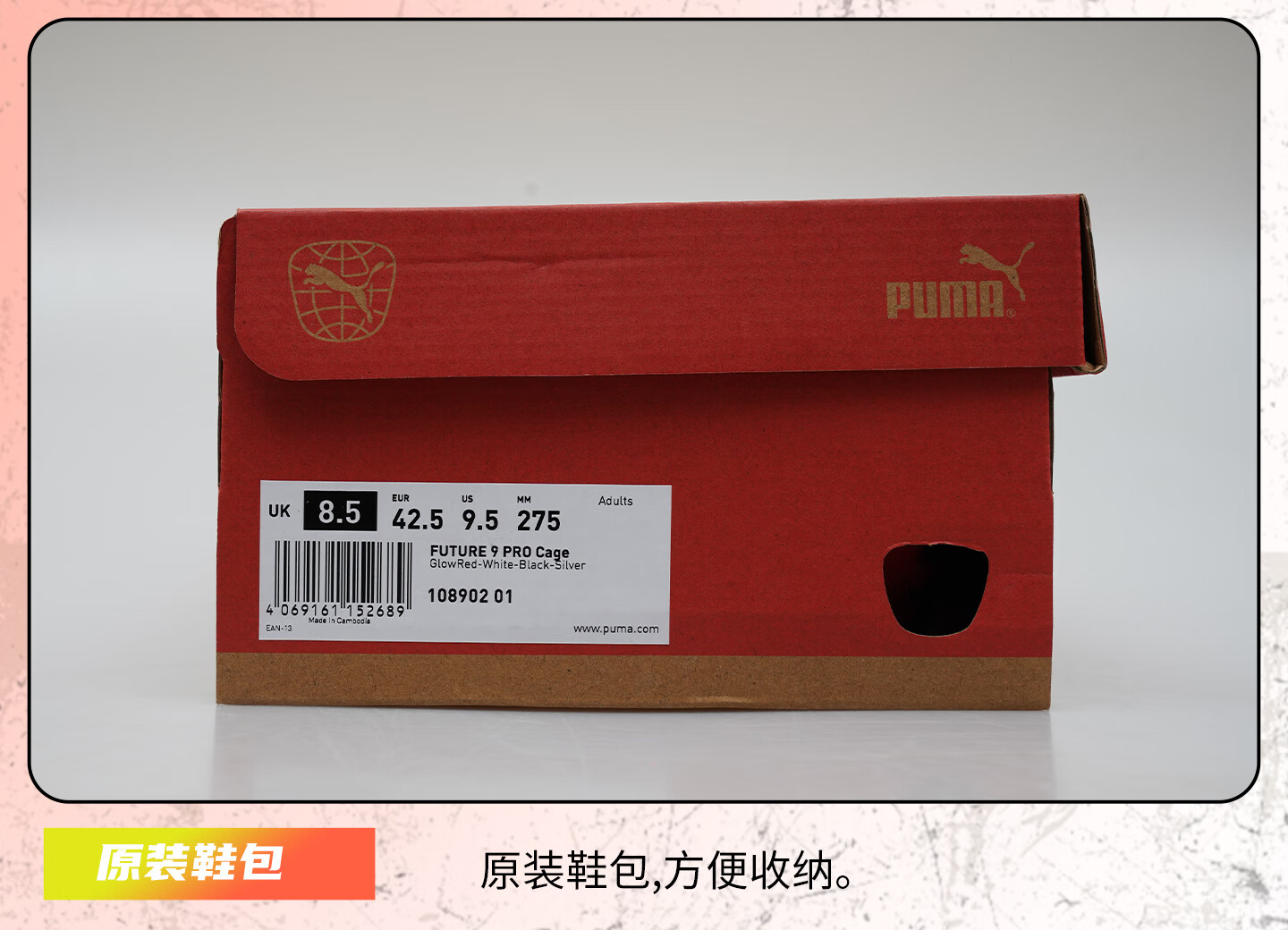 PUMA_彪馬什七律方買 PUMA_彪馬什七律方買