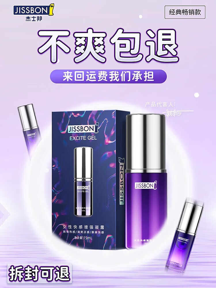 商品详情图