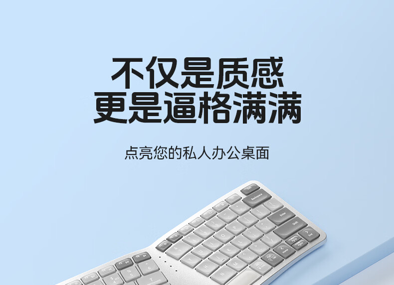 B.O.W Hangshi HD428CL Tri-mode Ergonomic Keyboard Wireless Bluetooth Wired Rechargeable Compatible with Huawei Laptop iPad Tablet Female Office 86 Keys Orange White 3