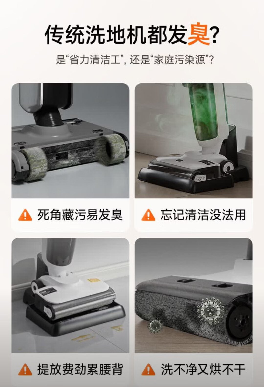 UWANT Youwang Cloud 2.0 Pro Floor Washer [25kPa Suction, Tangle-Free Ultra-Thin Design] Push-In All-in-One Automatic Mop Cleaner 1