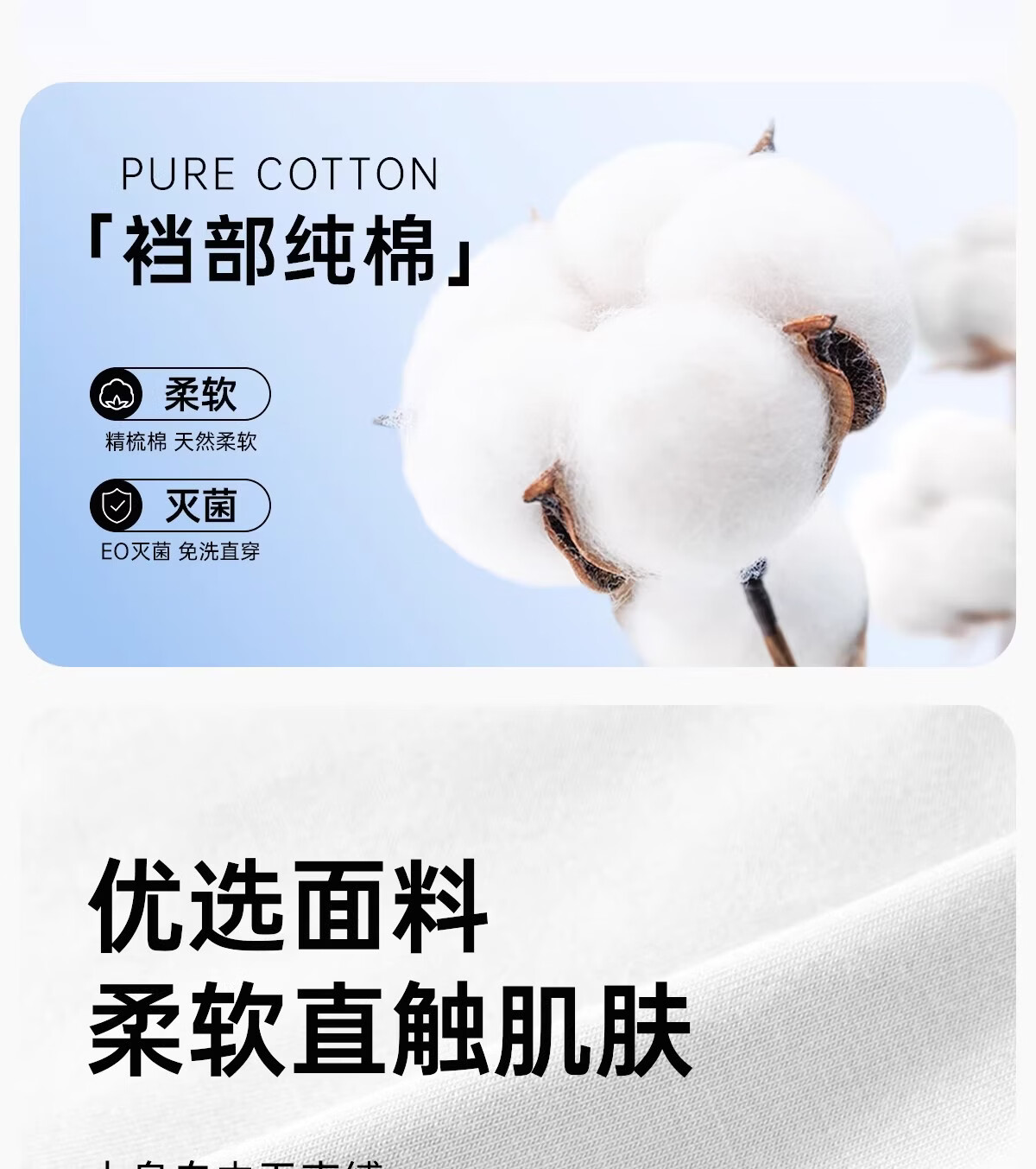 Deanqi Medical Disposable Cotton Boxer Briefs Sterile Individually Packaged Men's Travel Wash-Free Daily Use L 6