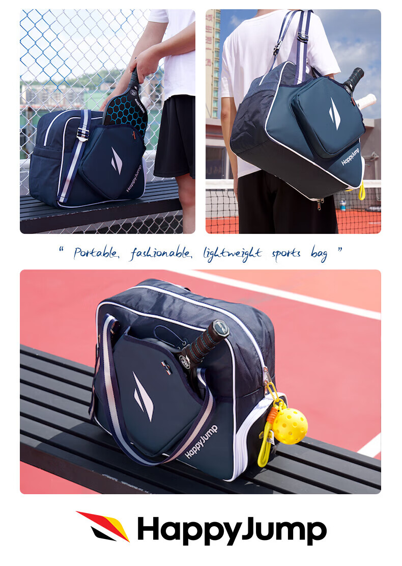 HiJump (Germany) Pickleball Dedicated Bag Unisex Handheld Shoulder Large Capacity Independent Shoe Compartment Portable Sports Storage Bag 13