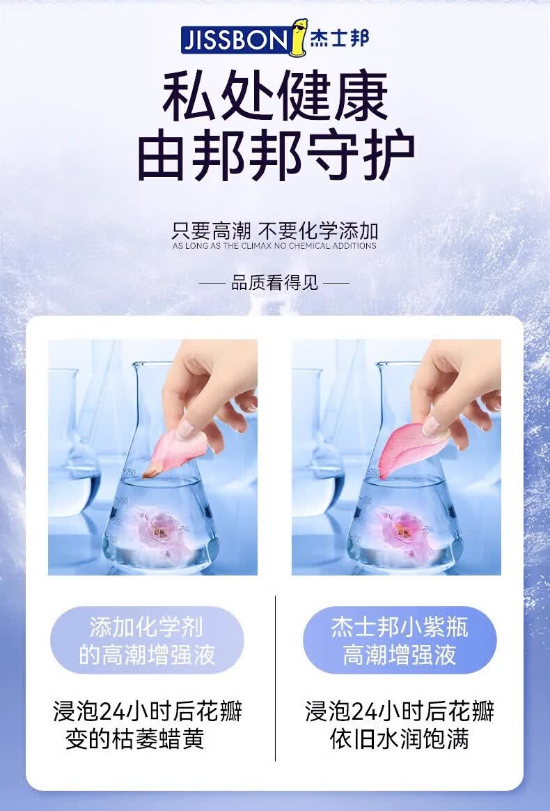 商品详情图