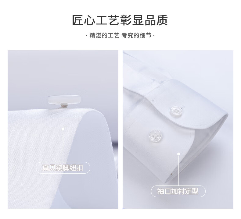 FIRS 200-Thread Satin DP Non-Iron Long Sleeve Men's High-End Business Mercerized Cotton Shirt White 41 2