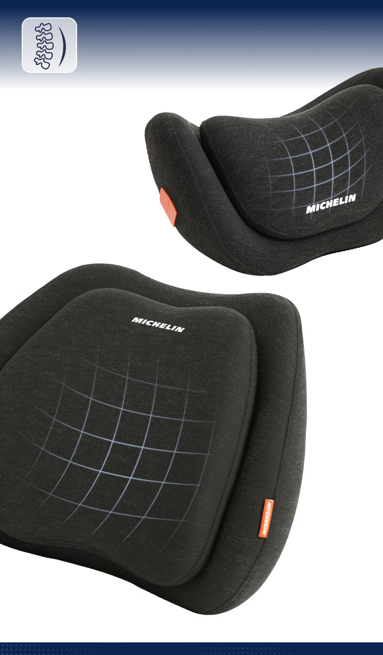 MICHELIN Double-Layer Car Lumbar Support Cushion Driver Seat Waist Pillow Car Lumbar Pad Headrest Back Support Device 7