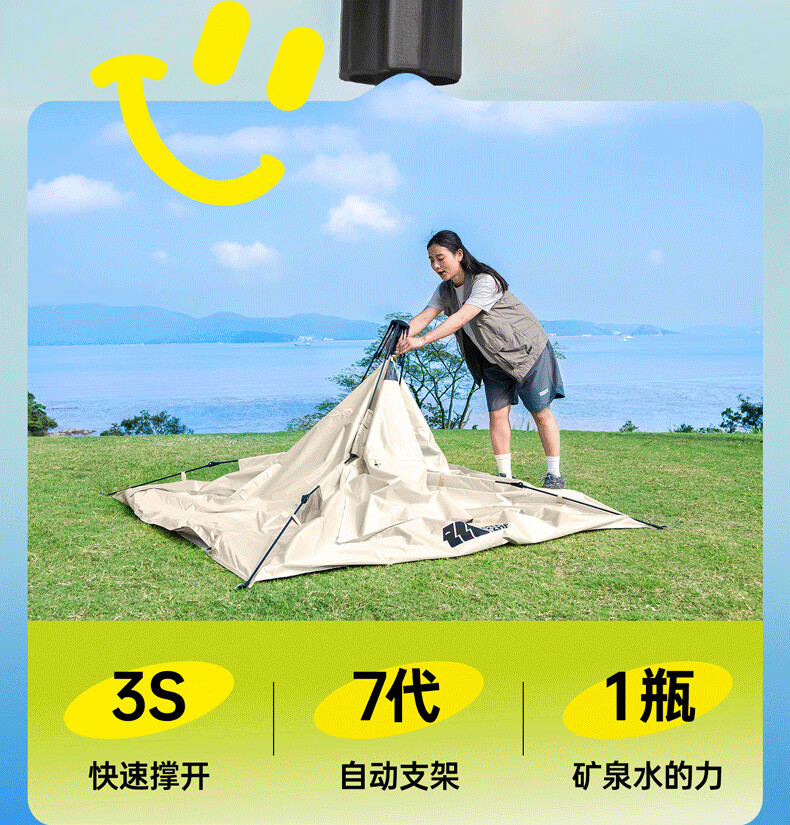 详情图.png