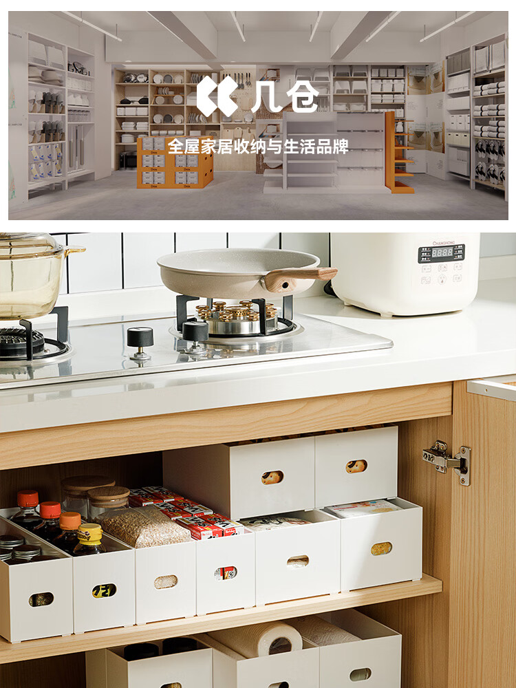 Jicang Right-Angle Storage Box Kitchen Desktop Organizer Basket Cabinet Organizer Drawer Divider Snack Storage Box XL Two-Pack 1