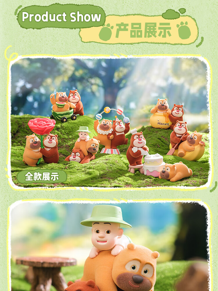 X11 SPACE Boonie Bears: The World with Bears Is Not Lonely Series Single Blind Box Gift Figurine Toy 5