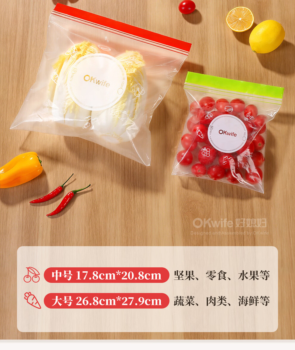 Good Wife Food Sealing Bags 40pcs Mixed Sizes Thickened Double-Strap Seal Household Refrigerator Fresh-Keeping Bags 6