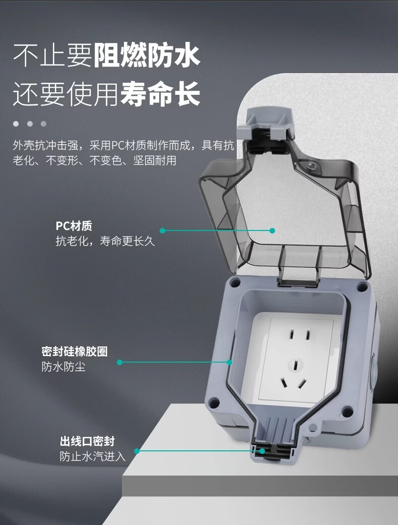 Xiya Smart Toilet Socket, Water Heater Bathroom Leakage Protection Plug, Waterproof Box, Concealed Installation, Outdoor Splash-Proof Box 5