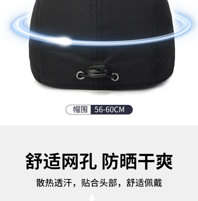 Red Dragonfly Short Brim Hat Men's Spring Summer Running Sports Quick-Dry Casual Breathable Sunshade Sunscreen Hat Women's 13