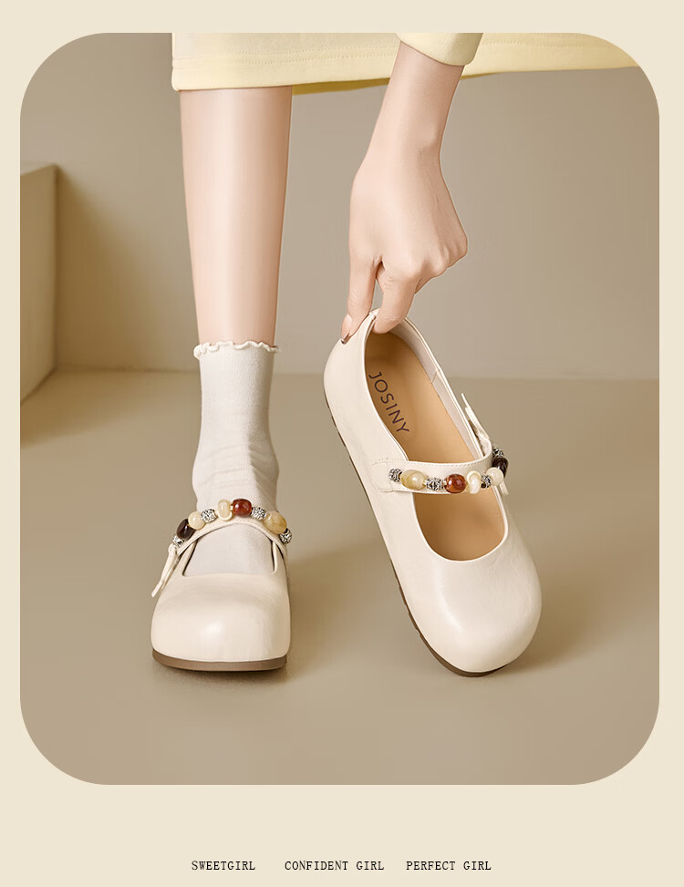 Josiny French Mary Jane Women's Shoes Internal Height Increase 2026 Spring New Flat Beaded Skirt Matching Low-Cut Single Shoes Off-White 35 13
