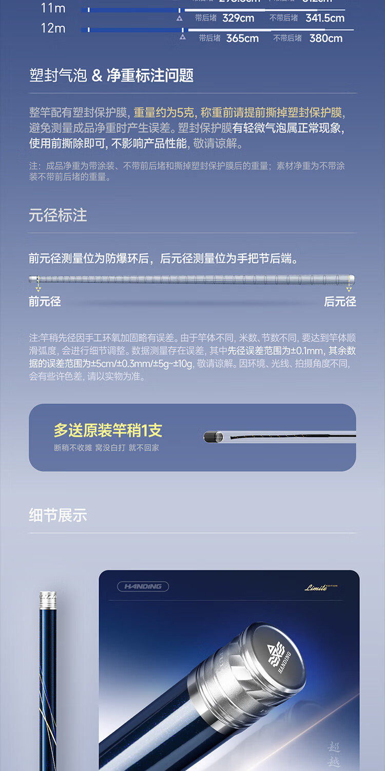 Handing Ultra-Light Heavy Duty Fishing Rod Carbon Fiber 4.5m 8