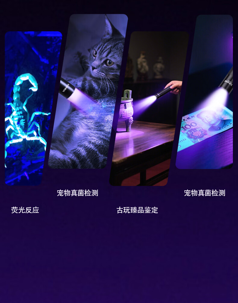 Tuteng UV Light Identification Ultraviolet Flashlight Fluorescent Pen Wood's Lamp Cat Scratch Detection Light with Infrared Laser 008-2 3