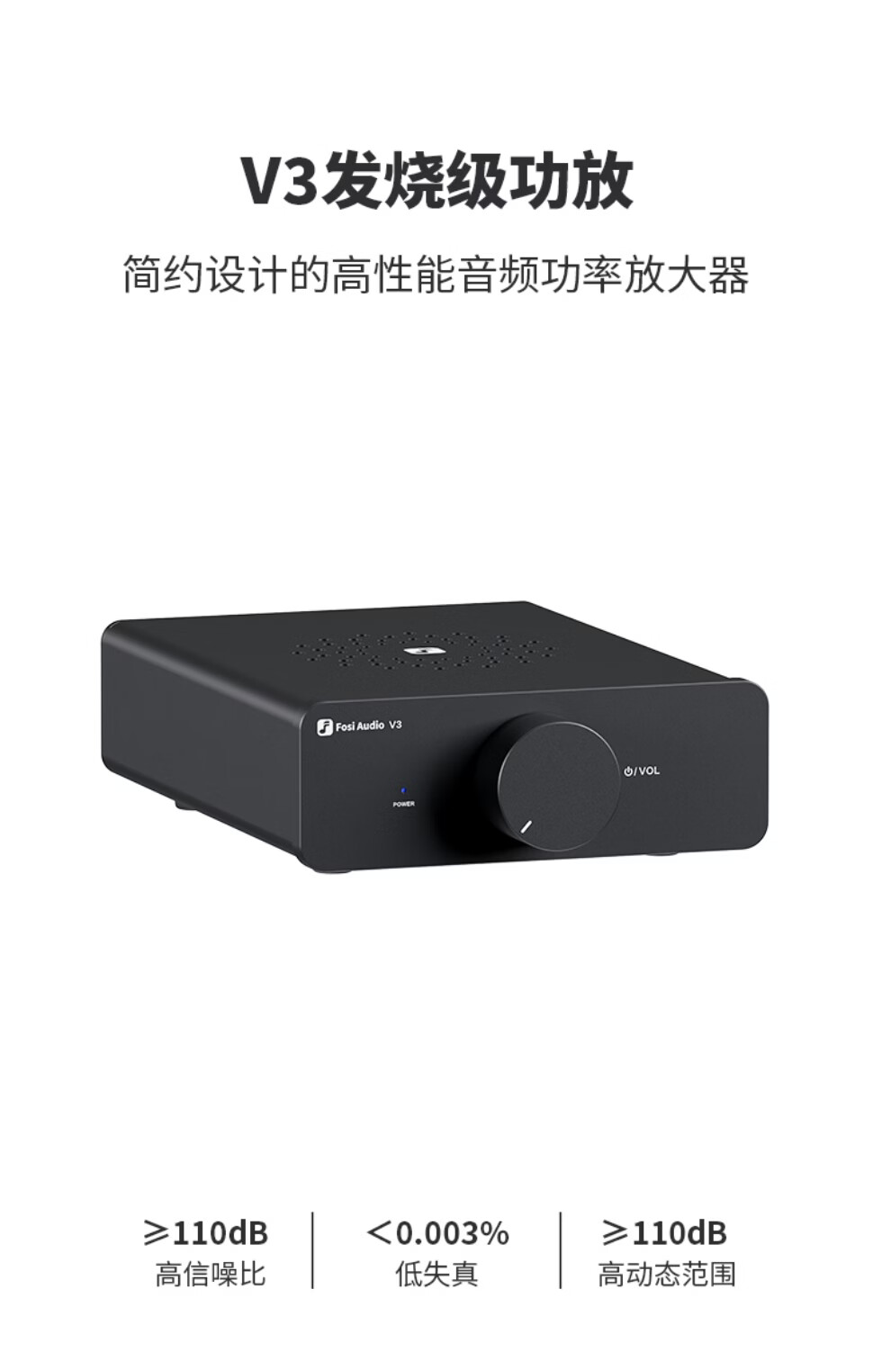 FOSI AUDIO V3 Home Mini Digital Amplifier Hi-Fi High Power High Fidelity Audiophile Black [No Power Adapter] 2