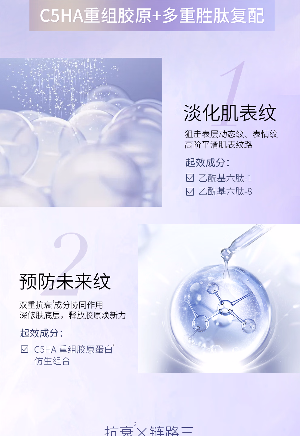 【香港直邮】 可丽金 保龄瓶抗皱精华 30ml 胶原蛋白紧致 淡纹提亮 弹润保湿