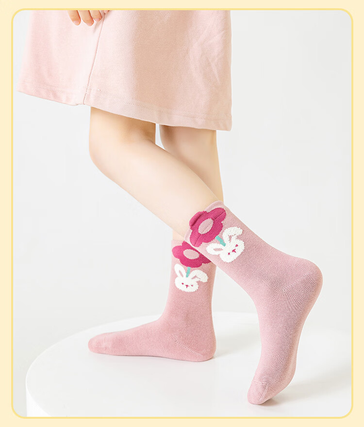Little Pig Banner Girls' Socks A-Class Standard Skin-Friendly Xinjiang Long-Staple Cotton Seamless High-Elastic Princess Mid-Calf Cotton Socks for Older Children 10