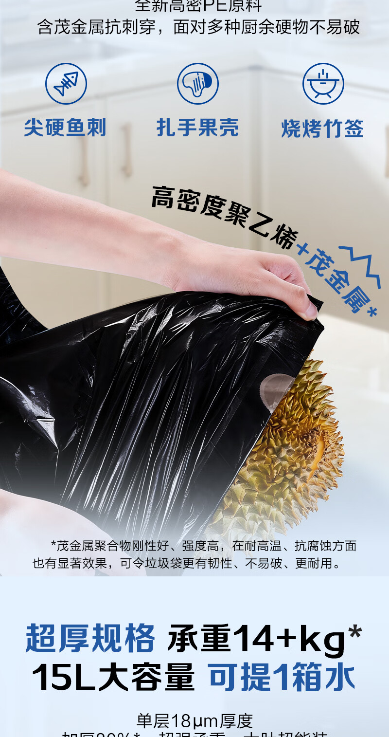 One's Member Black Steel Drawstring Tear-Free Garbage Bags 75pcs Medium Size Single Layer 1.8 Mil Thick Household Kitchen Plastic Bags 3