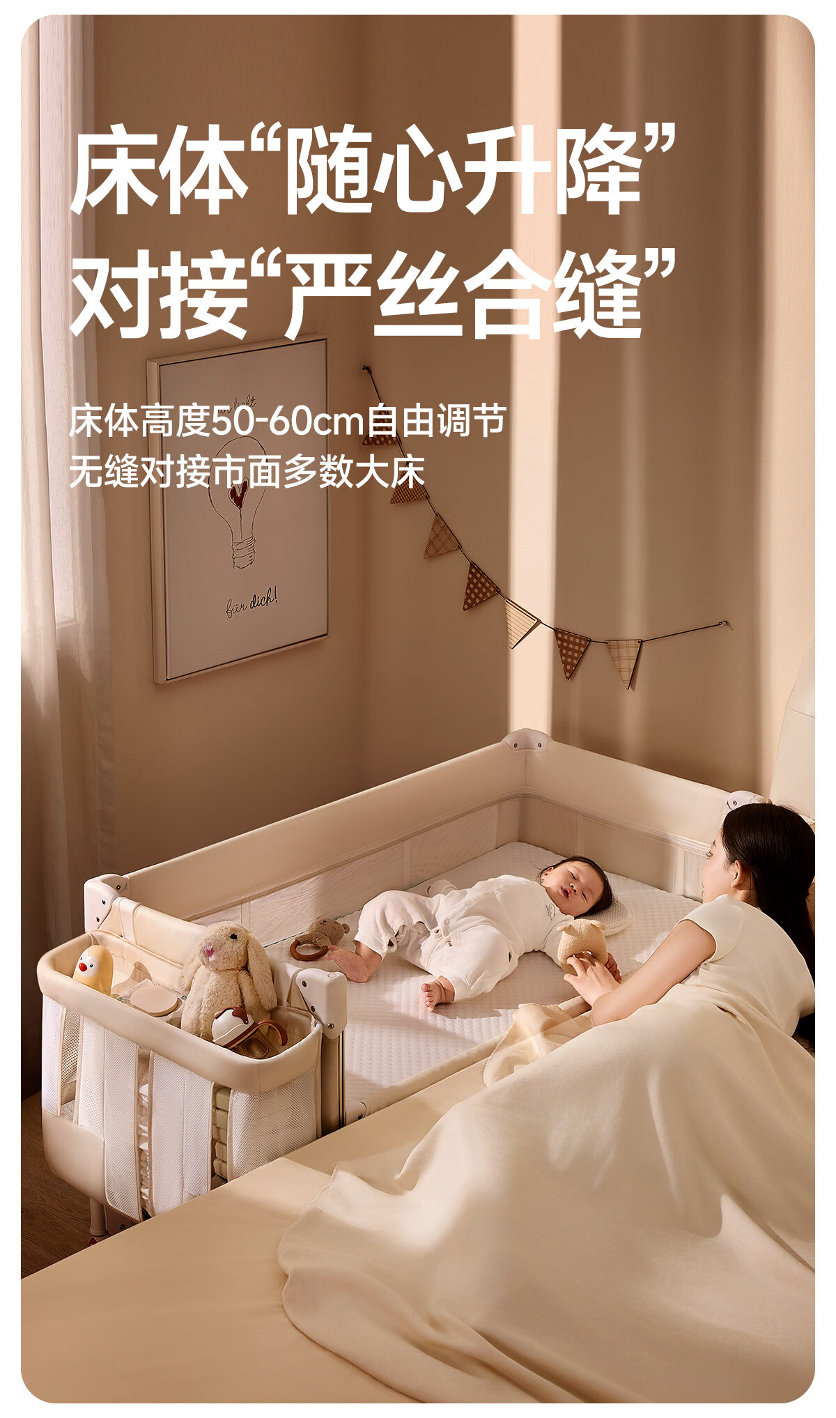Coolbaby Baby Crib Adjustable Seamless Bed Rail Multifunctional Portable Baby Bed Rice [Flagship Model] 3