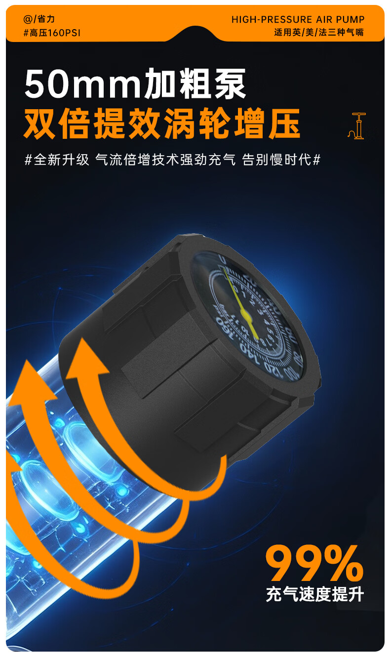 Huangchi Cycling Air Pump Portable High-Pressure Inflator for Bicycle Motorcycle Electric Vehicle Car Basketball Universal 7