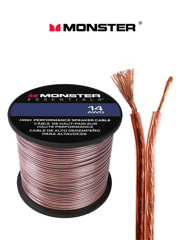 Monster Essentials 14AWG 2-Square 15m High-Purity Oxygen-Free Copper Audio Speaker Cable for HD Home Theater Player 17