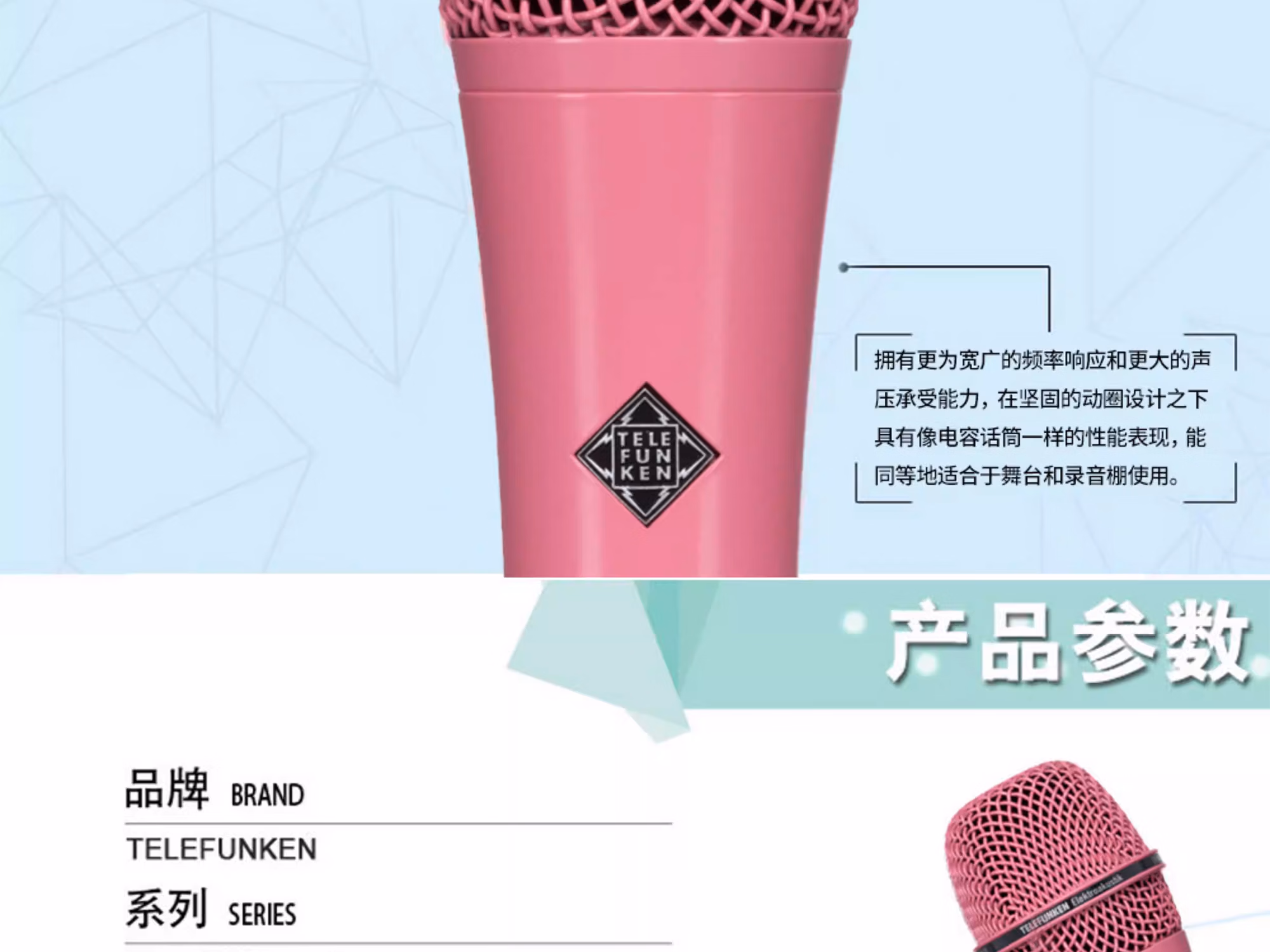 M80 炫彩定制版插图6