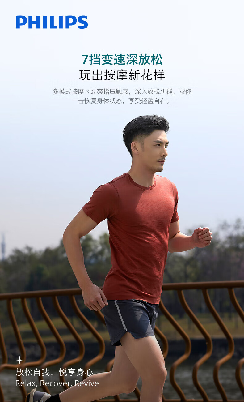 Philips Fascia Gun Full Body Muscle Massager Portable Shoulder Neck Waist Leg Home Fitness Relaxation Gift for Men and Women PPM3203G 19