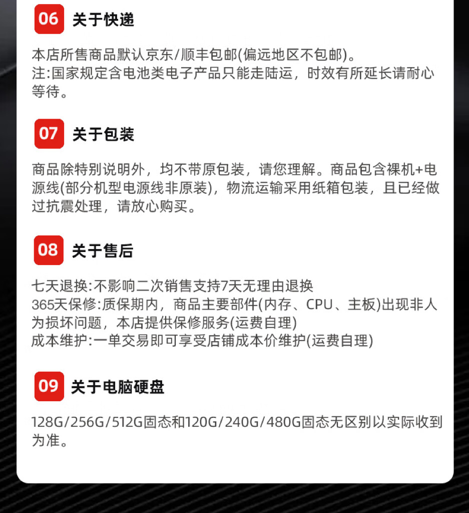 17，惠普(HP)二手筆記本光影/暗影精霛 喫雞 3A大作 設計建模 高刷 電競遊戯本 i7十二代 RTX3050Ti 95新32G+1TB固態硬磐