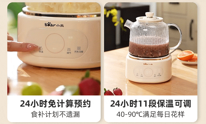 Bear All-Glass Health Kettle 0 Metal 0 Glue 0 Seam Multifunctional Tea Kettle Flower Tea Kettle Constant Temperature Kettle Electric Kettle Tea Maker Water Boiler with Filter YSH-P10R8 3
