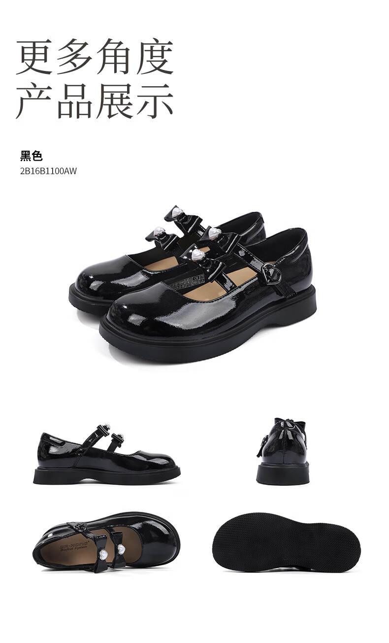 DR·KONG Spring Girls' Princess Dress Shoes British Style Children's Shoes 2B16B1100AW Black Size 32 12
