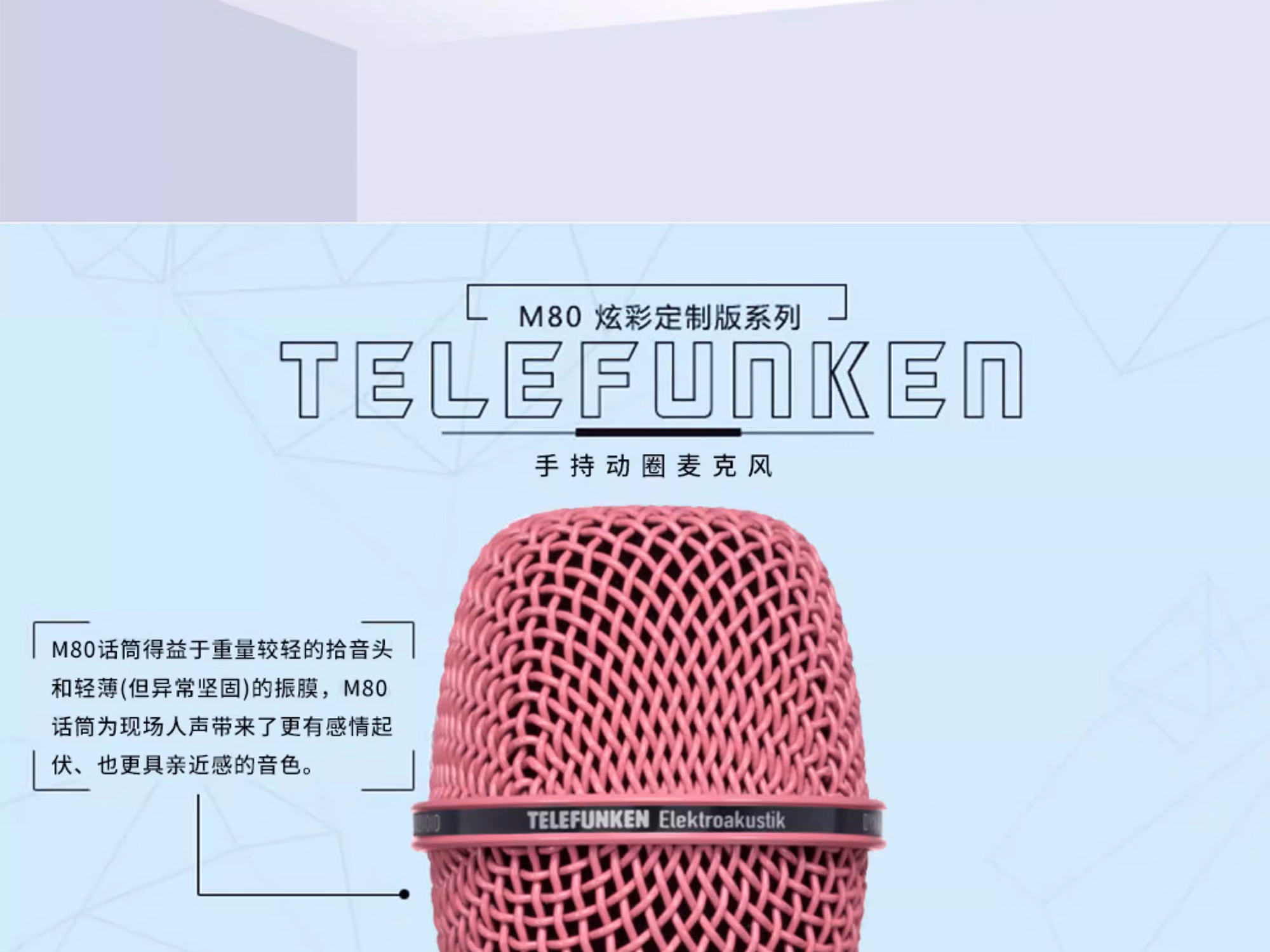 M80 炫彩定制版插图5