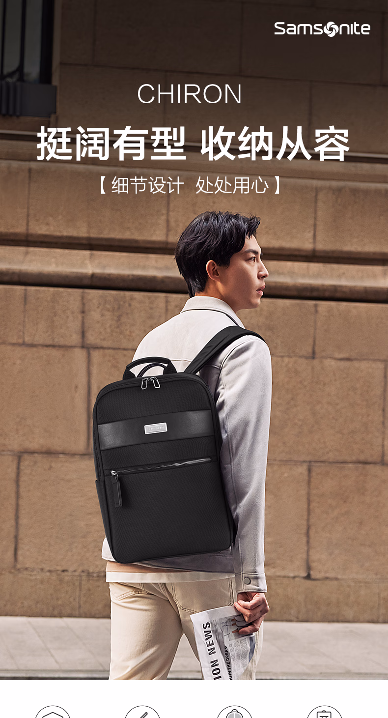 Samsonite 新秀丽 CHIRON系列 26年春节款 14英寸 男式通勤商务电脑双肩包 NU4*09026 双重优惠折后￥229