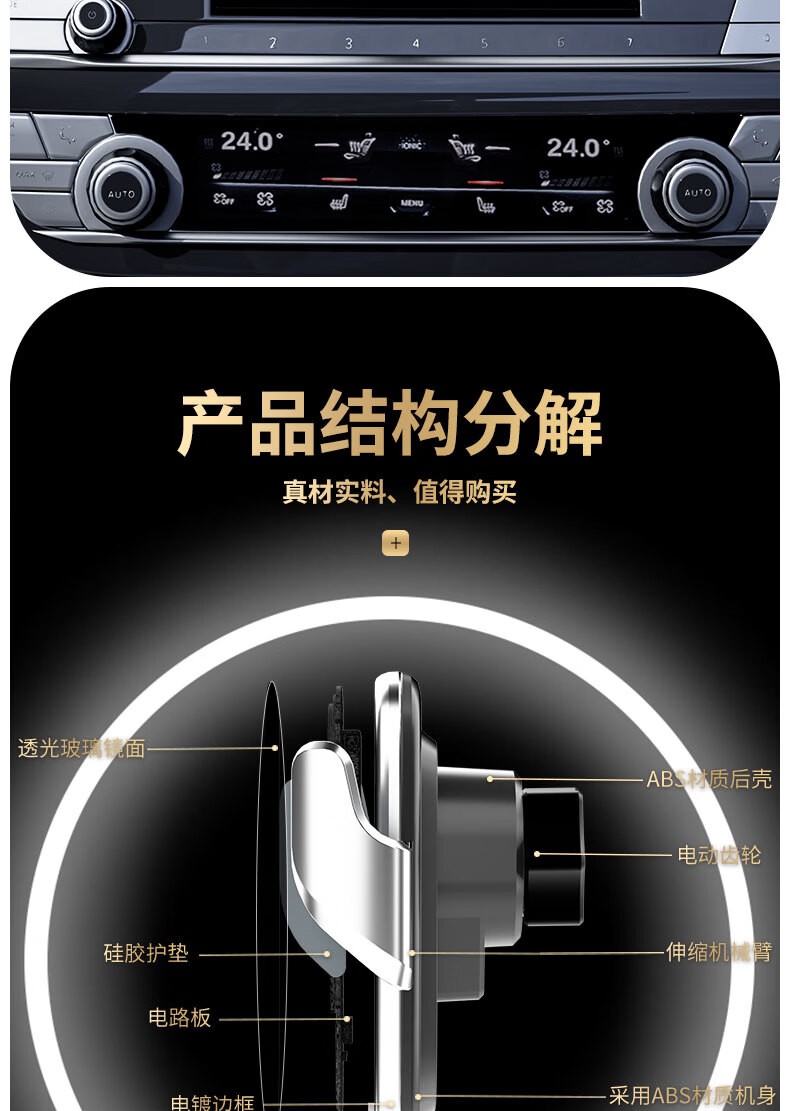 Newsmy Audi A4L/Q5L Car Wireless Charging Phone Holder 5