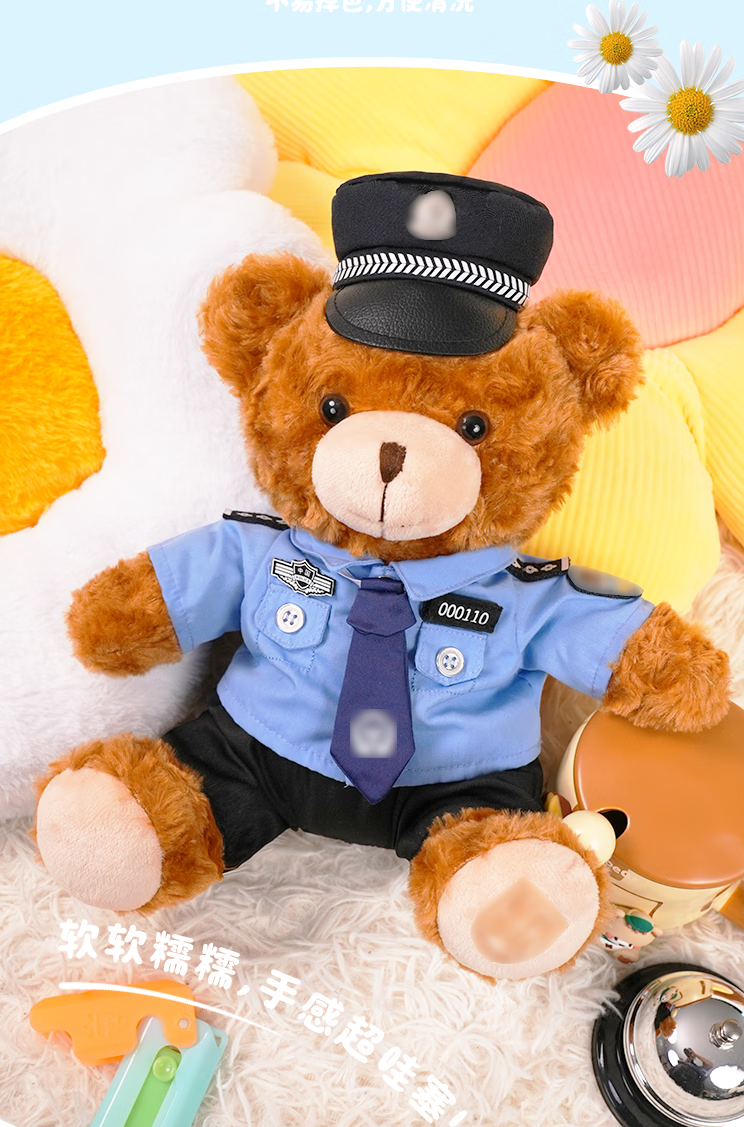 JWCP Official Police Officer Bear Brown 32cm Plush Doll Uniform Plush Gift 5