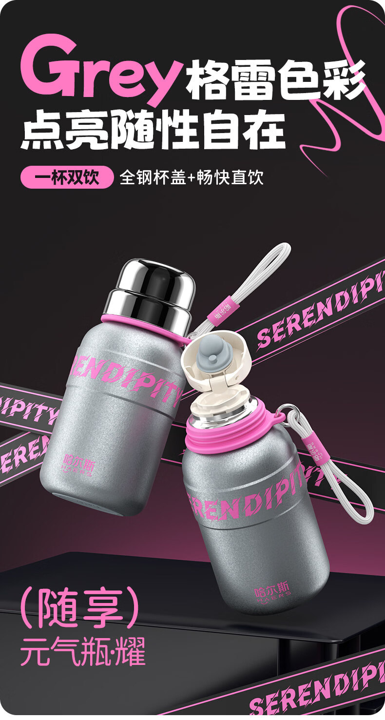 HAERS Insulated Water Bottle for Women High-Value Large Capacity with Lid School Use Pink 600ml 1