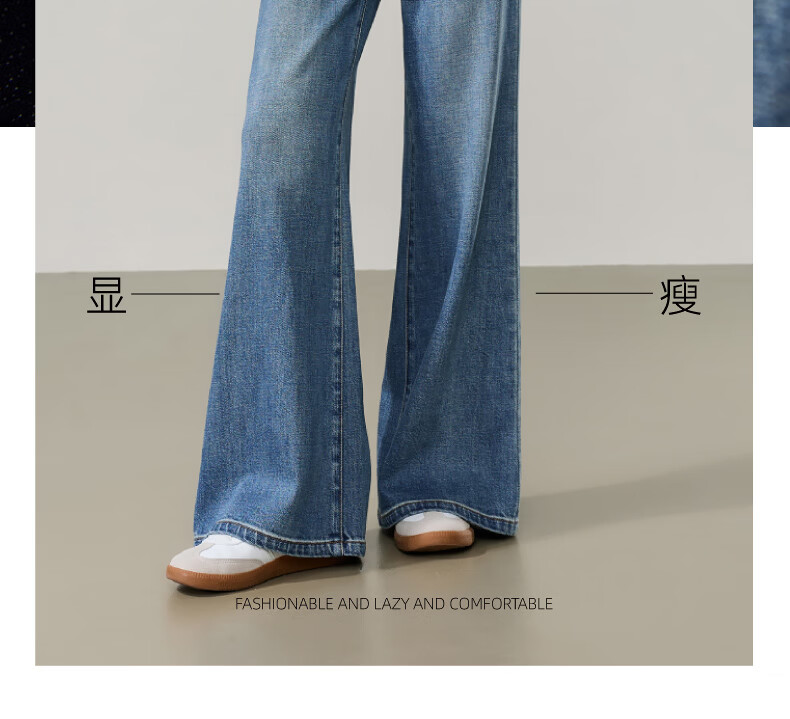ESE-Y Lyocell Cotton Tube Flared Jeans for Women 2026 Spring New High Waist Straight Wide Leg Flare Pants Denim Blue 29 2