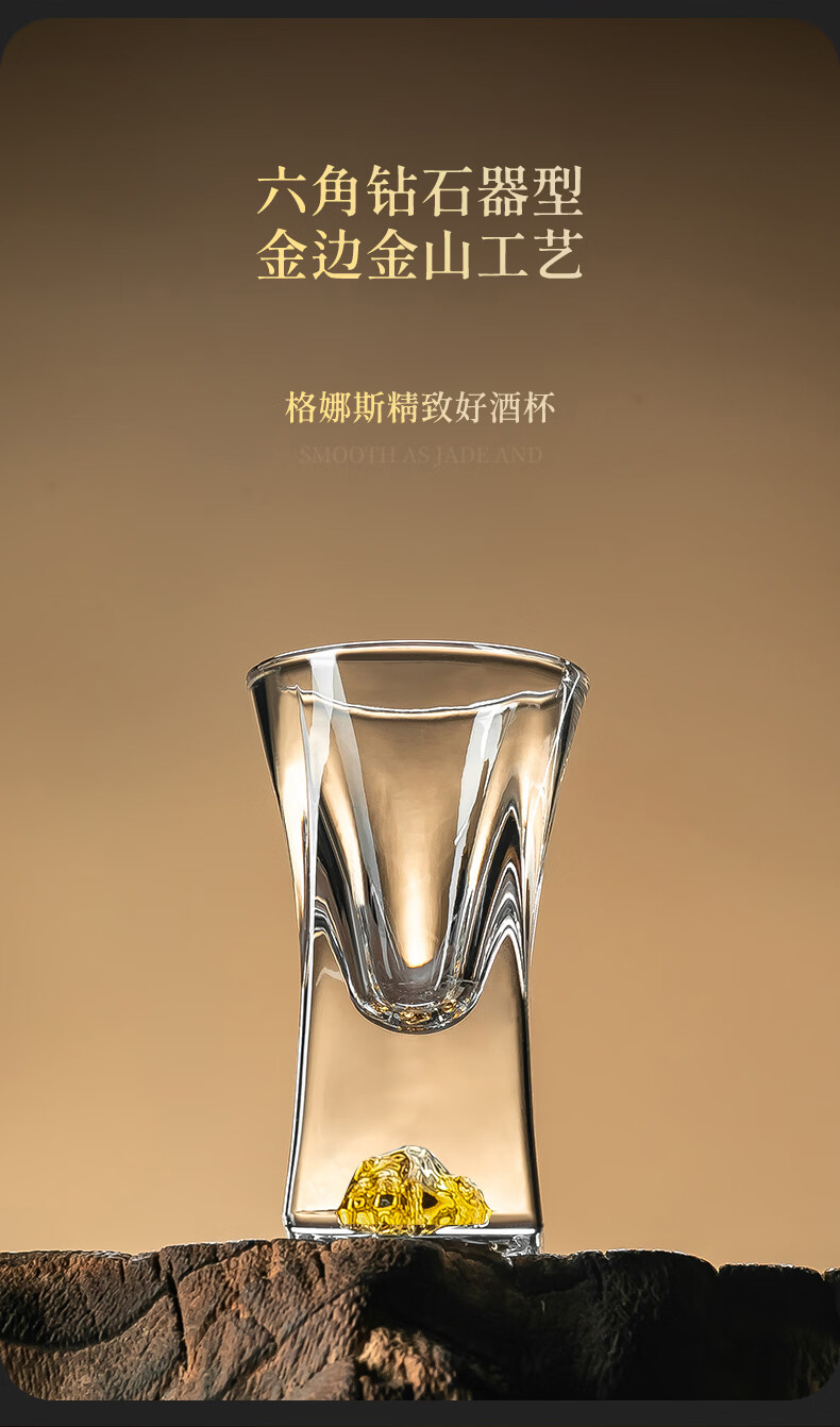 CRISTALGLASS Premium Baijiu Glass Decanter Set Luxury Bullet Shot Glasses Crystal One-Bite Cup Holder Barware Set 5