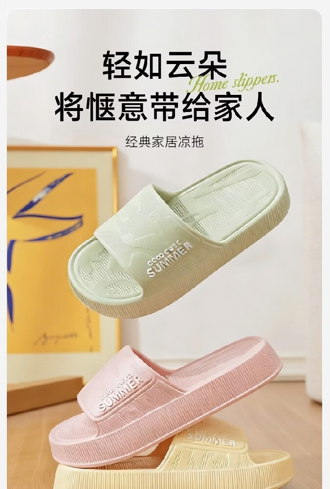 Huamei Comfortable Walking Slippers Unisex Home Shower Non-Slip Bathroom Indoor Outdoor Couple Sandals HM633 Yellow Size 36-37 1