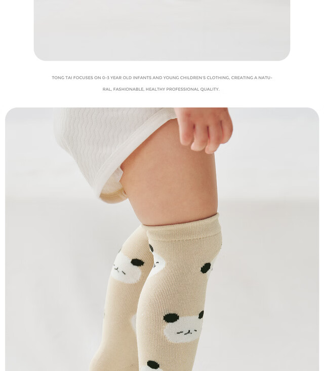 TONGTAI Baby Socks Long Tube Socks for Boys and Girls Seamless Toe Wide Mouth Yellow 0-6 Months 13