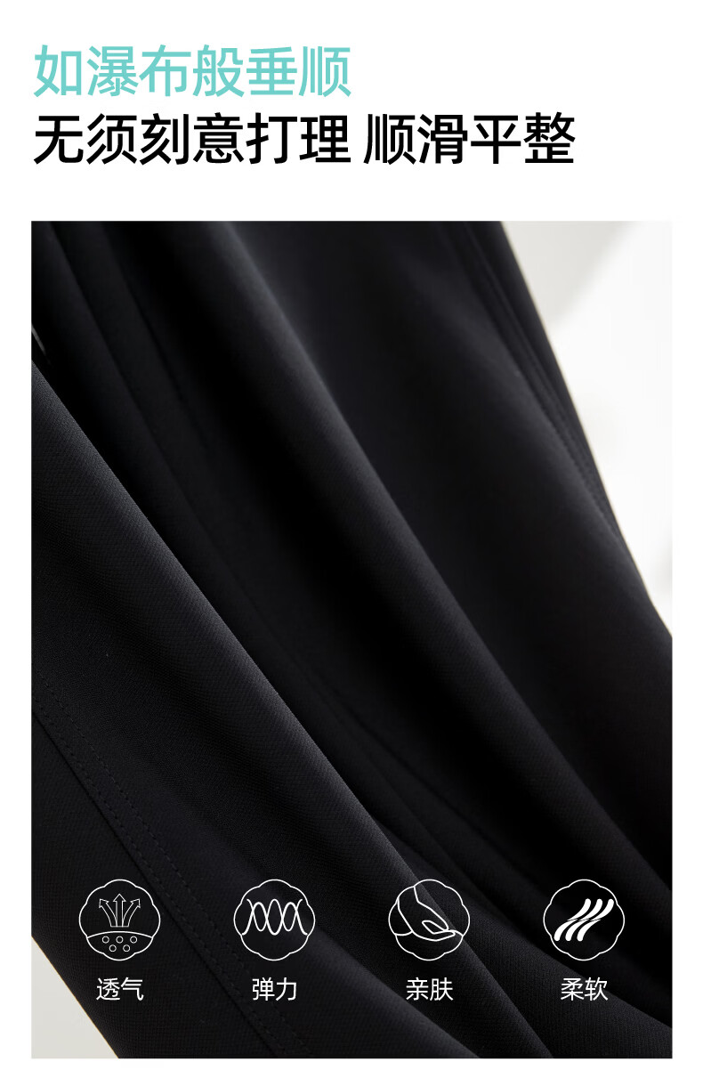 ESE-Y Women's Straight-Leg Suit Pants 2026 Spring New High-Waist Stretch Commuter Professional Slim Wide-Leg Pants Black 31S 4