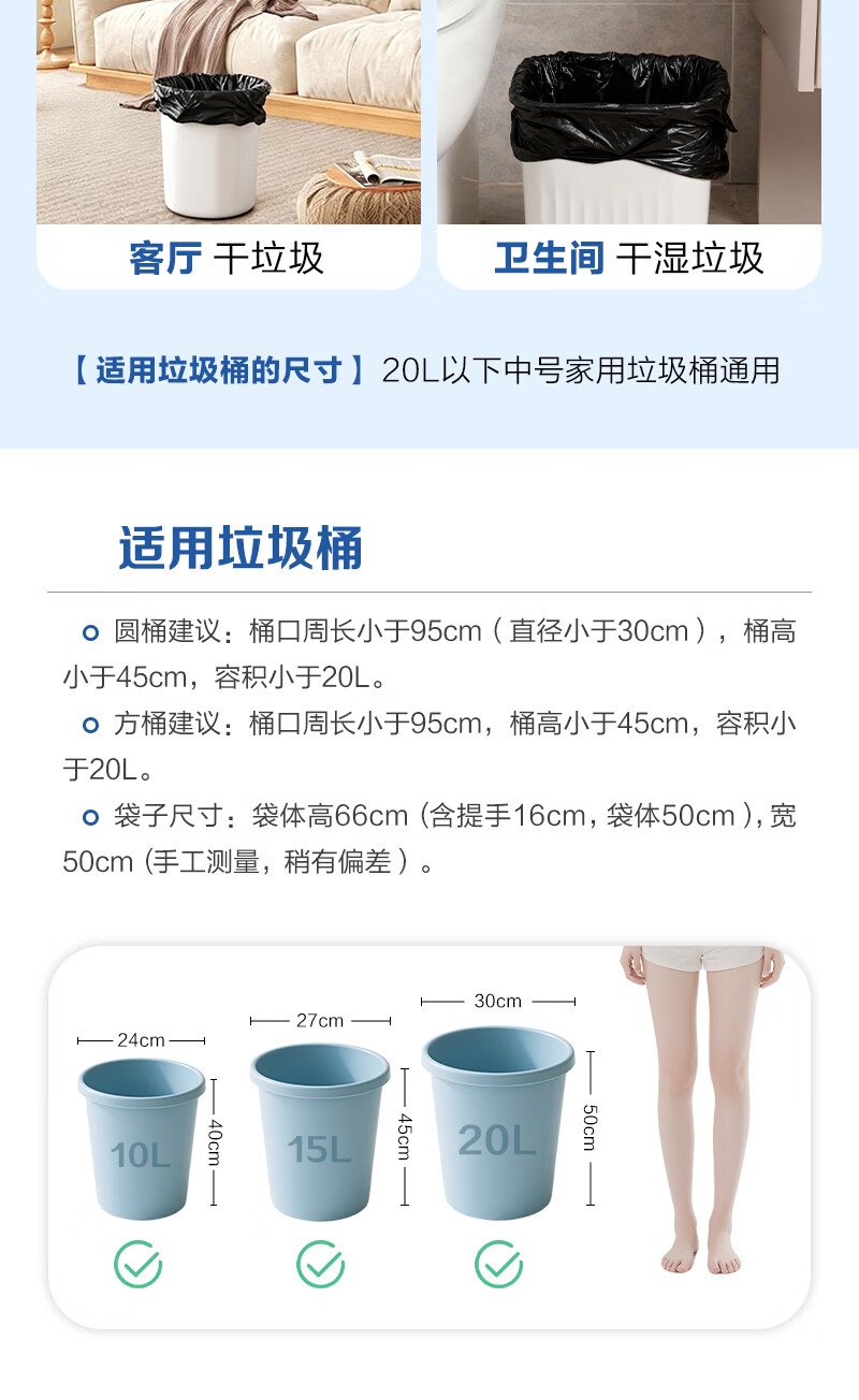 One's Member Black Steel Bag 80pcs Large Single-Layer 1.5 Mil Thickened Household Kitchen Vest Plastic Trash Bags 10