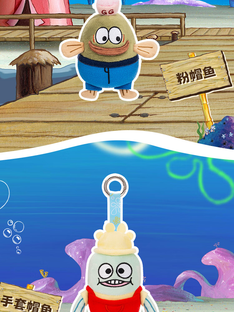 X11 SPACE [X11 SpongeBob Collaboration] Bikini Bottom Baby Fish Series Little Helen 10cm Keychain Gift Toy 6