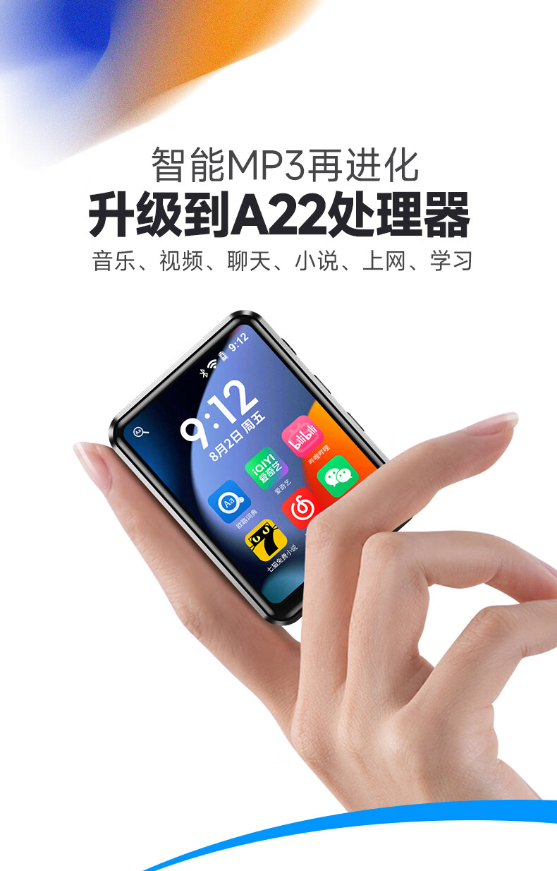 Sheng MP3 MP4 Player WiFi Internet Student MP5 Music Player Android 13 Bluetooth Speaker E-Book 2.4 Inch U3 3+16GB MT6761 1